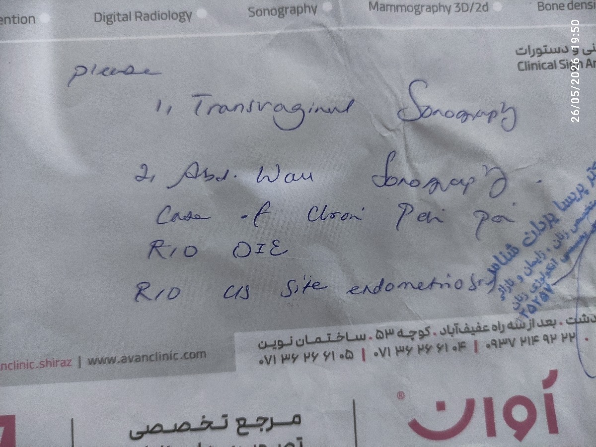 بررسی جواب پاپ اسمیر و سونوگرافی رنگی بررسی جواب پاپ اسمیر و سونوگرافی رنگی