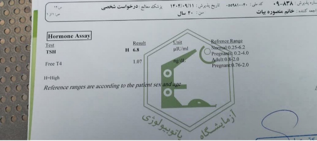 این دومین ازمایشم بود 