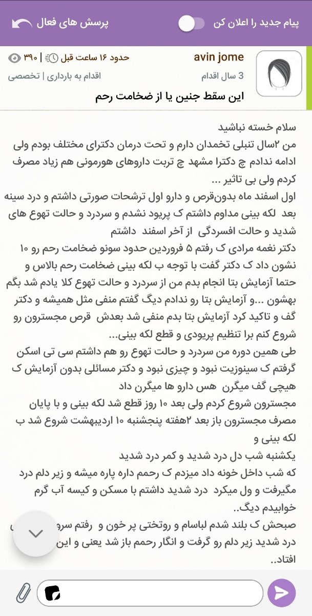 اینو اینو