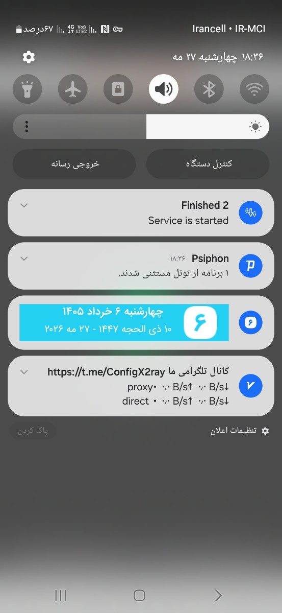وقتی وصل شد باید اینطوری باشه وقتی وصل شد باید اینطوری باشه