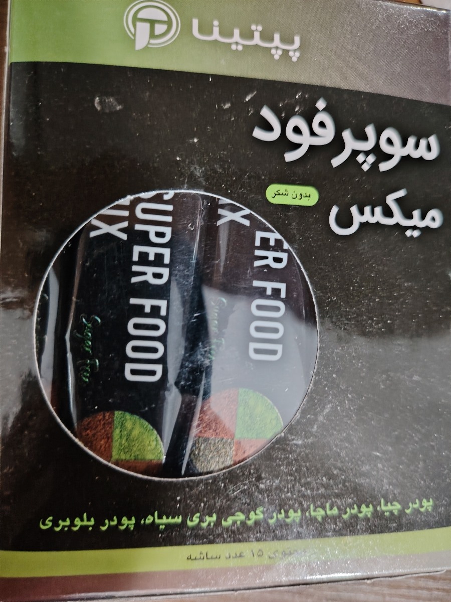 و اینکه این دمنوش ک داخلش پودر چیا و ماچا و گوجی بری سیاه و بلوبری هست
تو شیردهی مجازه و اینکه این دمنوش ک داخلش پودر چیا و ماچا و گوجی بری سیاه و بلوبری هست
تو شیردهی مجازه