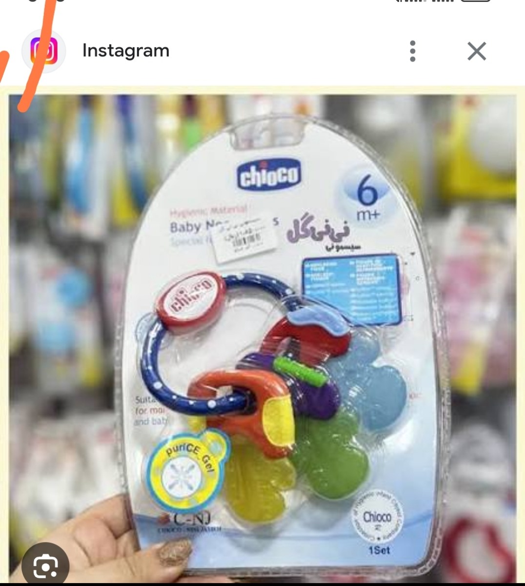 وسایل غذا نوزاد بیایید خانما وسایل غذا نوزاد بیایید خانما