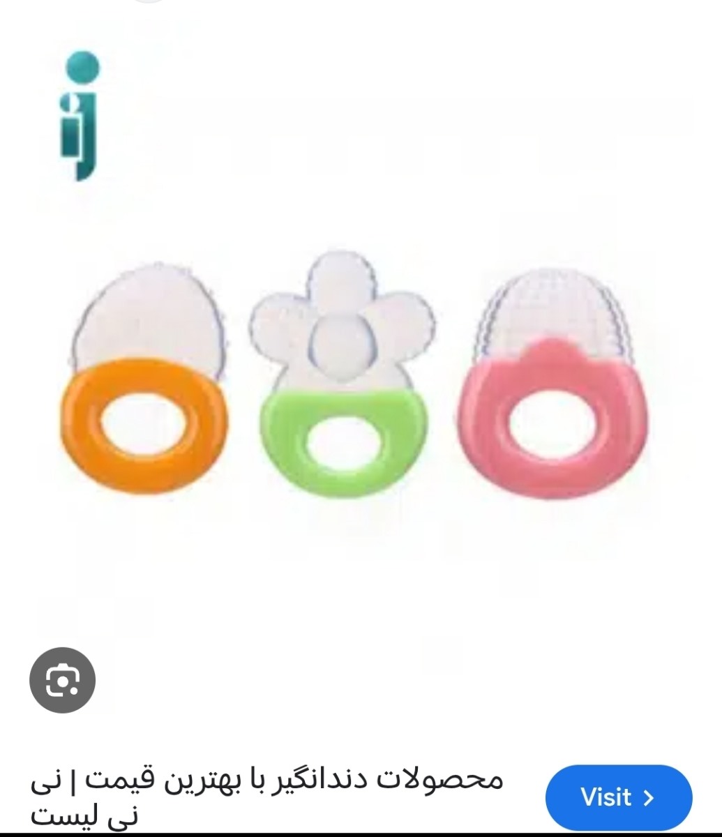 وسایل غذا نوزاد بیایید خانما وسایل غذا نوزاد بیایید خانما