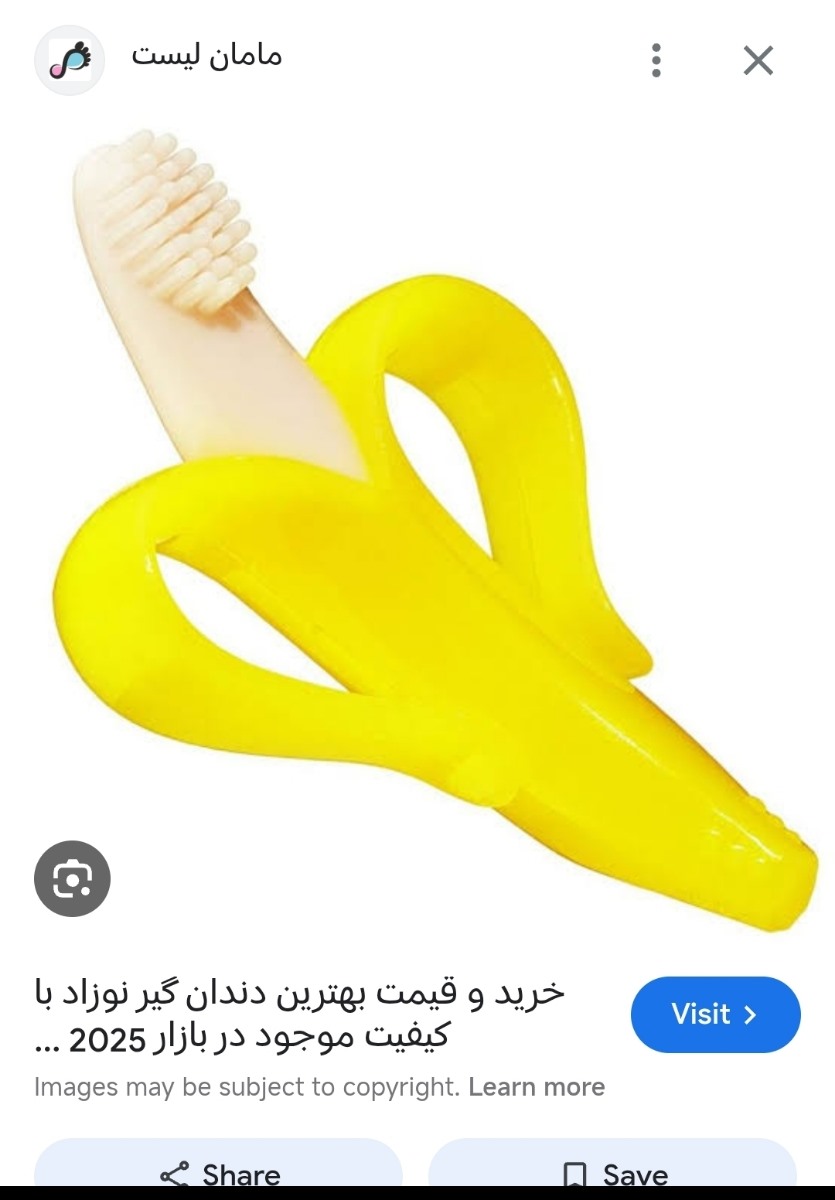 وسایل غذا نوزاد بیایید خانما وسایل غذا نوزاد بیایید خانما