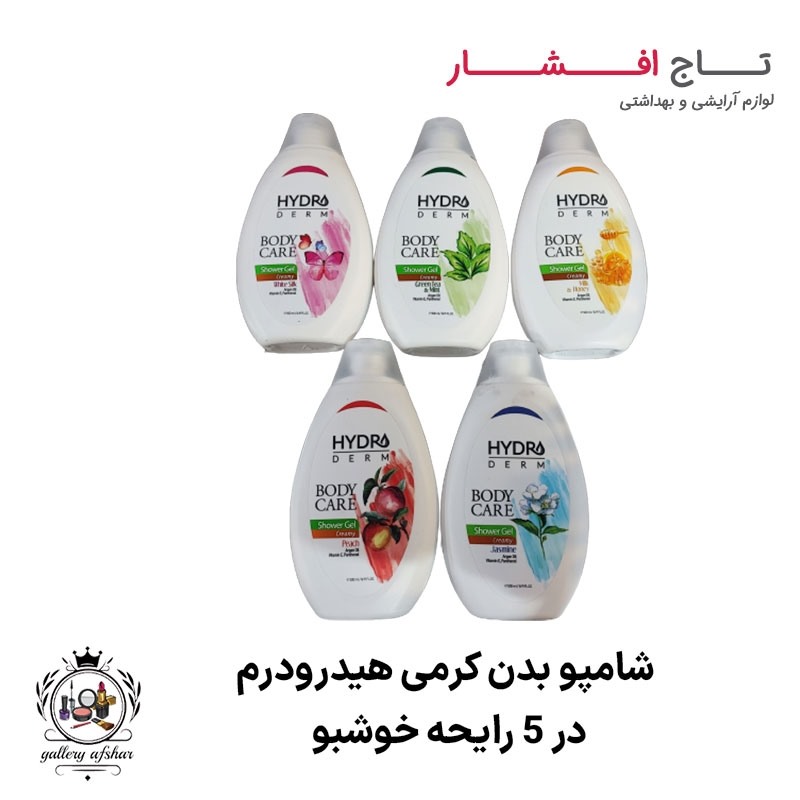 خانما شما از چه مام زیر بغلی استفاده میکنید