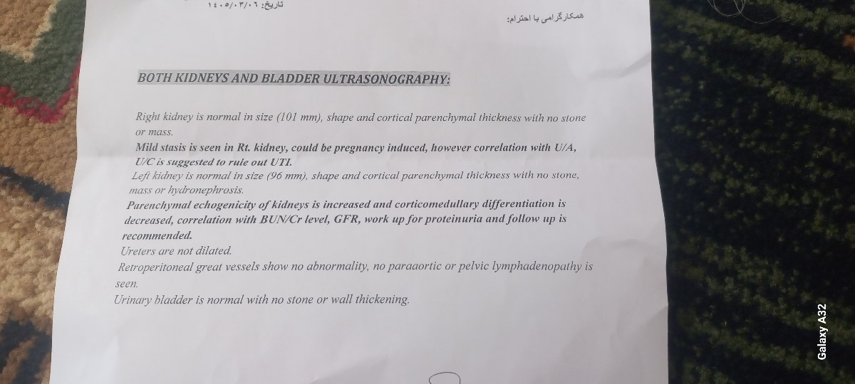 تغیر رنگ کلیه در بارداری
