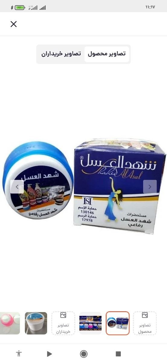 خانما شما از چه مام زیر بغلی استفاده میکنید