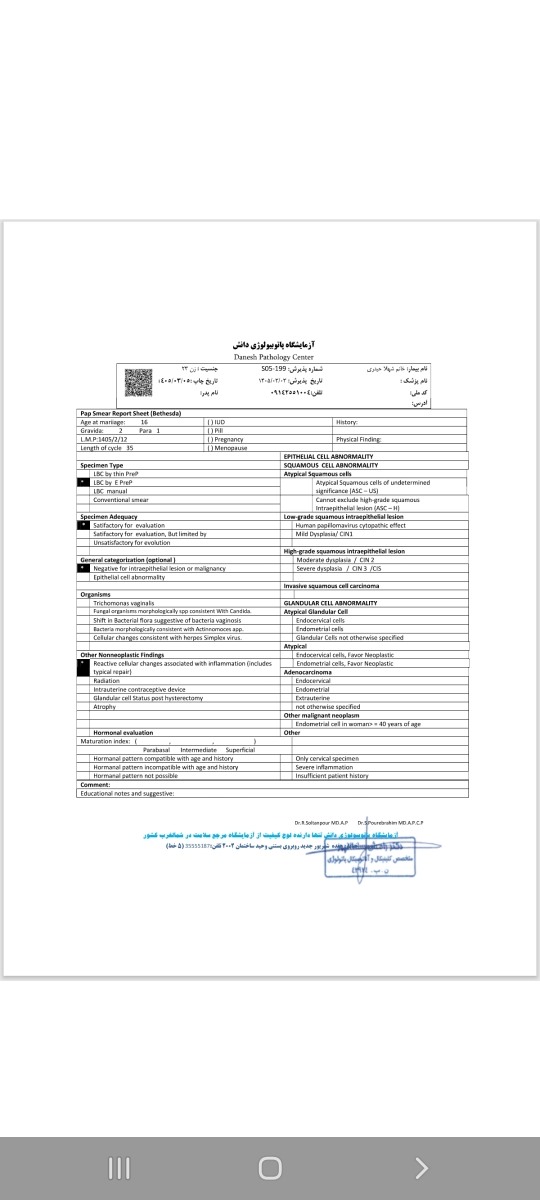 سلام خانم دکتر تست پاپ اسمیر دادم به نظرتون چطوره ؟
مشکلی هست ؟ 
در رابطه با ضایعاتی که گفتم دارم