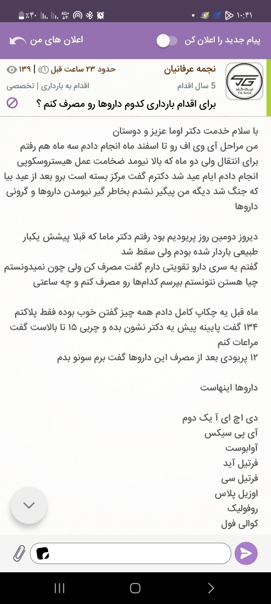 سلام این تاپیک رو جواب ندادید؟ سلام این تاپیک رو جواب ندادید؟