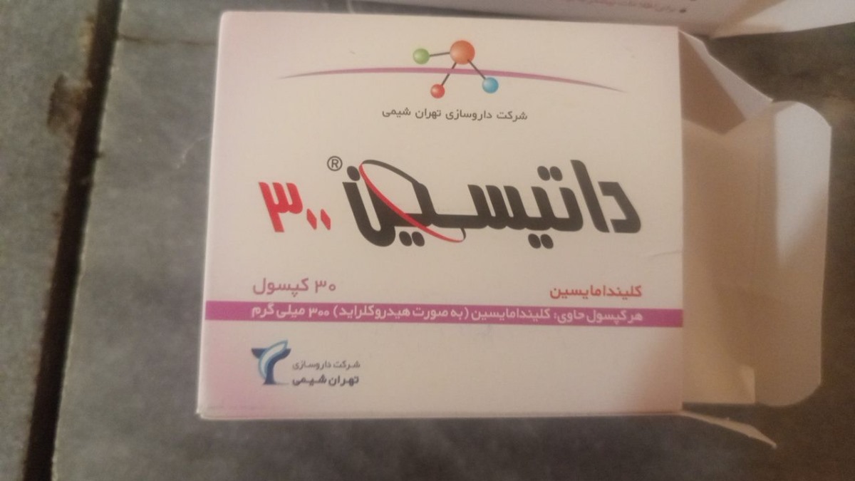 بند نیومدن خونریزی بعد زایمان