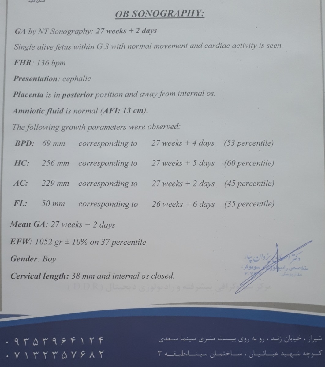 عفونت ادراری در بارداری