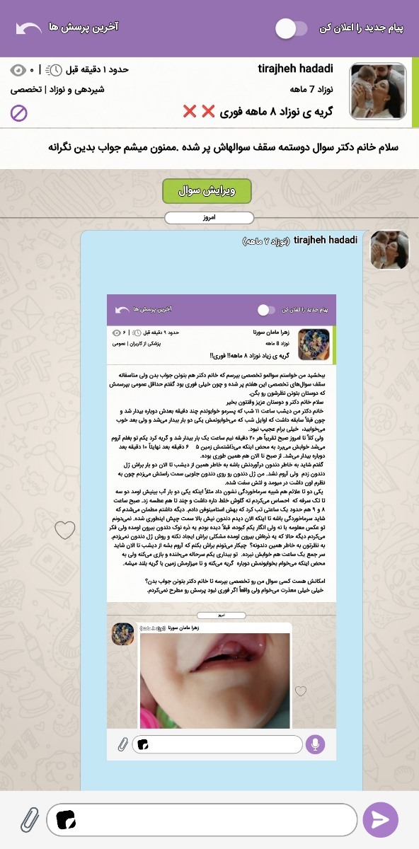تاپیک اطلاع رسانی و پشتیبانی اوما تاپیک اطلاع رسانی و پشتیبانی اوما