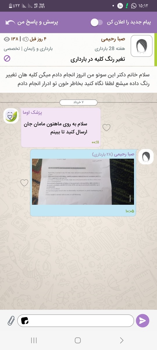تاپیک اطلاع رسانی و پشتیبانی اوما تاپیک اطلاع رسانی و پشتیبانی اوما
