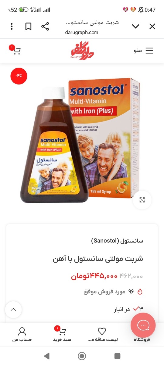 راهنمایی درباره گرفتن از پوشک پسر ۲۲ ماهه