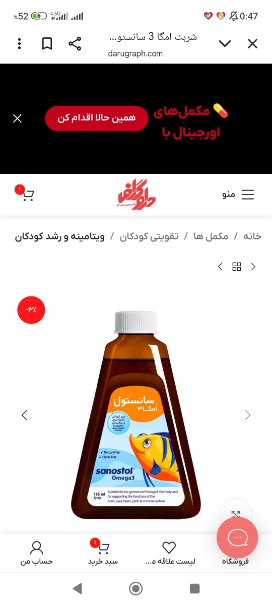 راهنمایی درباره گرفتن از پوشک پسر ۲۲ ماهه