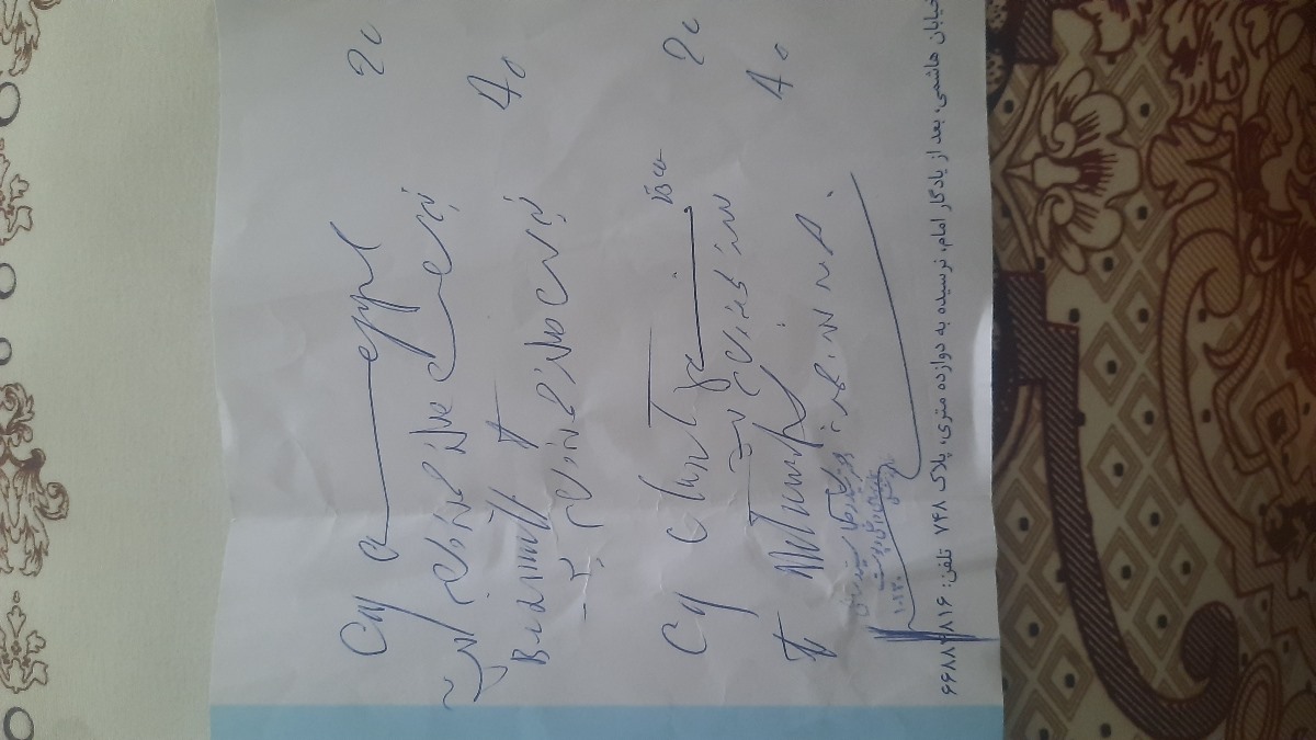 کسی میتونه این نسخه رو بخونه