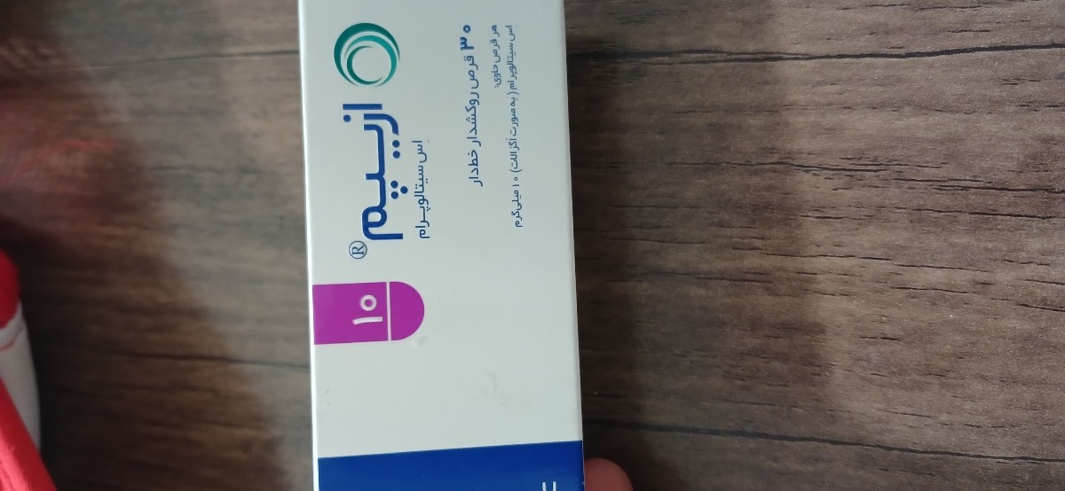 آیا قرص اس سیتا لوپرام وابستگی میاره آیا قرص اس سیتا لوپرام وابستگی میاره