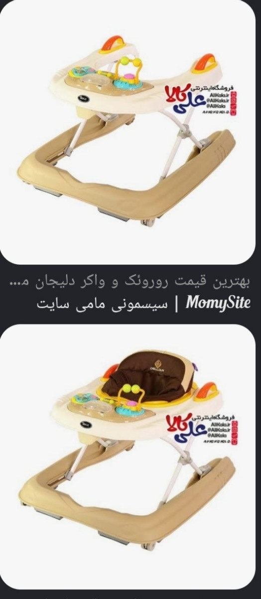 دقیقا همینه