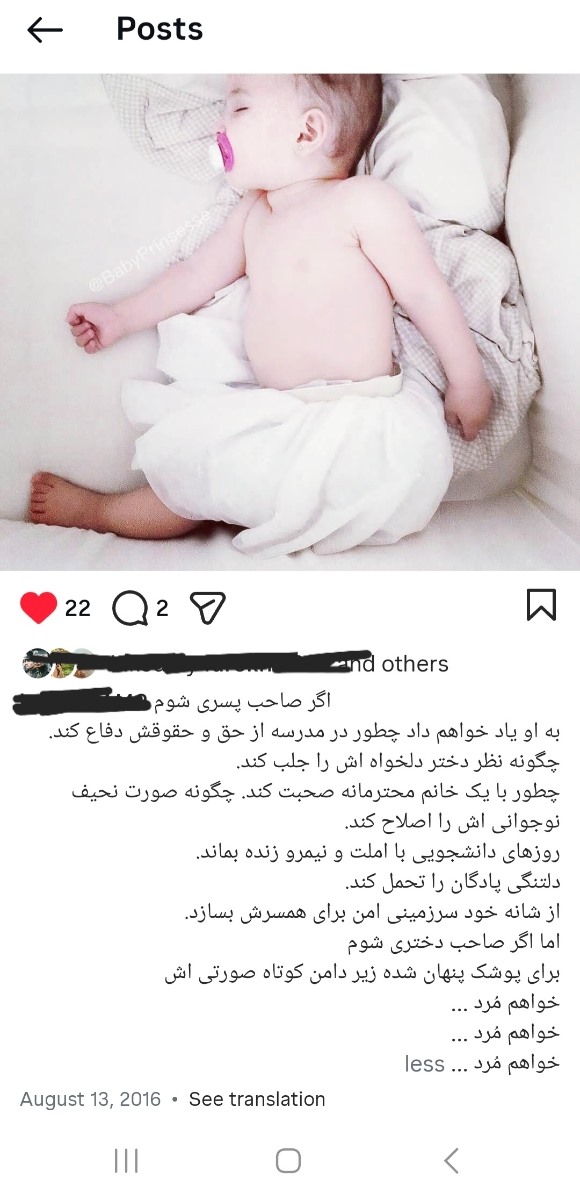روز پنجم پانکچر معلوم نیست جنین قابل فریز هست یا نه یعنی چی😭😭😭😝