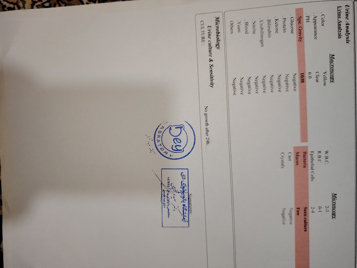 پزشک محترم لطفا نظرتونو بفرمایید