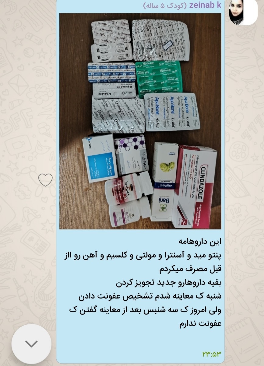 تفسیر سونو و آزمایش