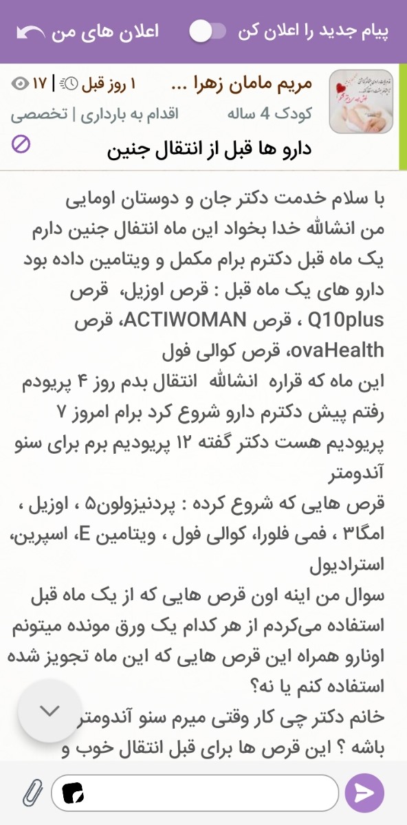 سلام
منتظر جواب خانم دکترم سلام
منتظر جواب خانم دکترم