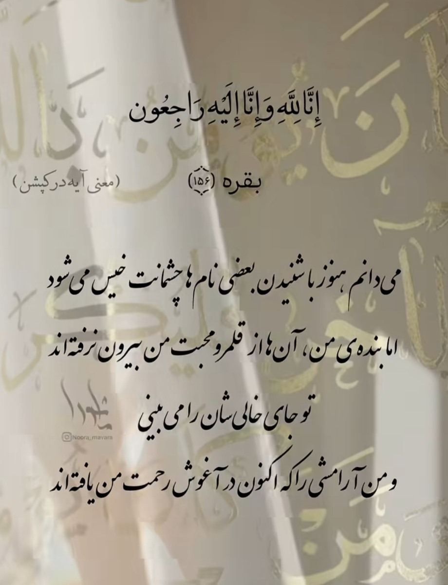 حتی فکرشم نمیکردم این روز ببینم💔