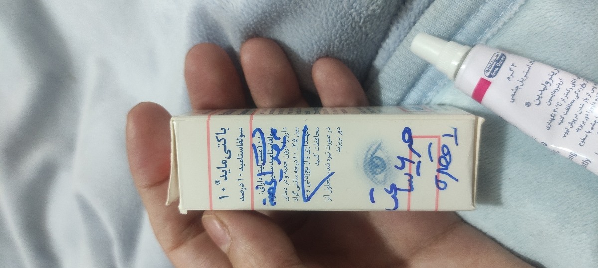 قی کردن چشم نوزاد قی کردن چشم نوزاد