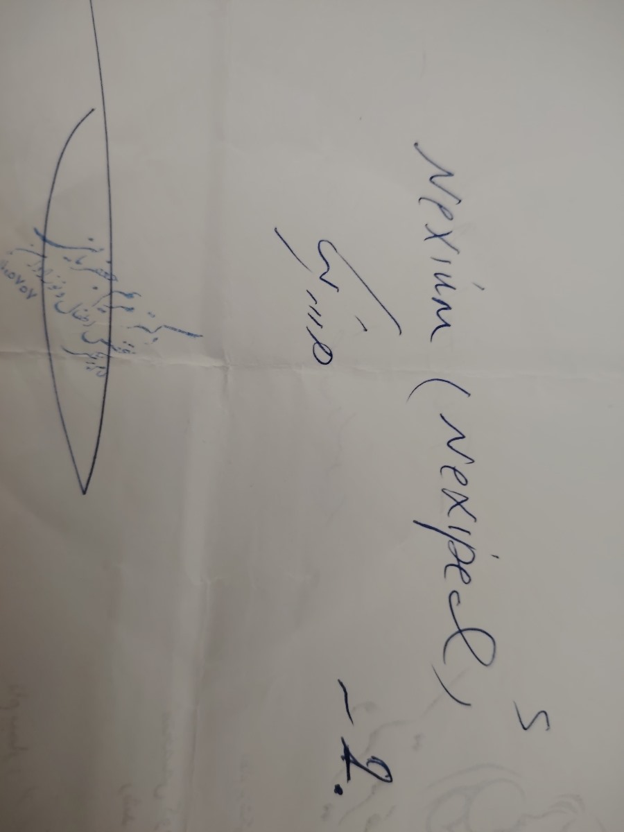 گفتن بعد از یک هفته اگه علائم رفلاکس هنوز بود این نسخ و تهیه کنم گفتن بعد از یک هفته اگه علائم رفلاکس هنوز بود این نسخ و تهیه کنم