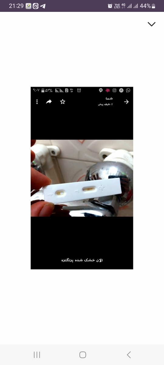 من با این تست باردار بودم