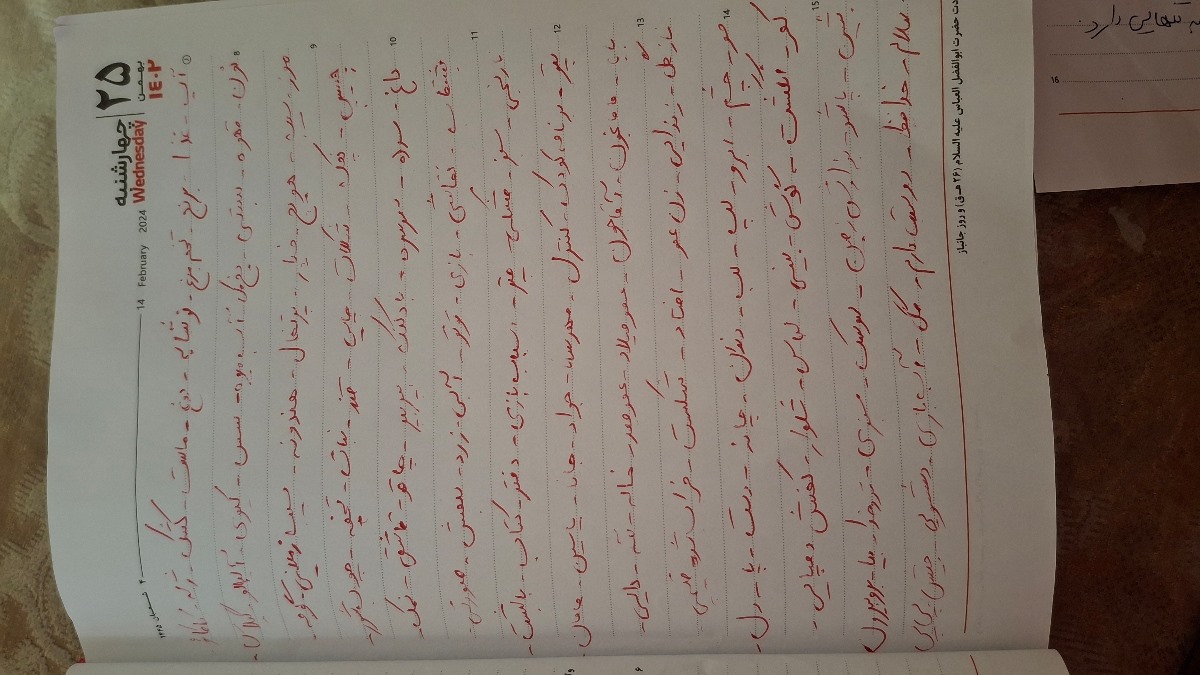 درباره ی اوتیسم که پدر منو درآورده درباره ی اوتیسم که پدر منو درآورده