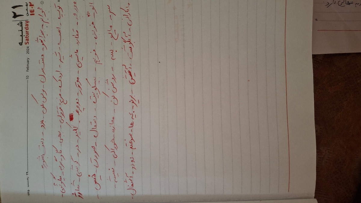 درباره ی اوتیسم که پدر منو درآورده درباره ی اوتیسم که پدر منو درآورده