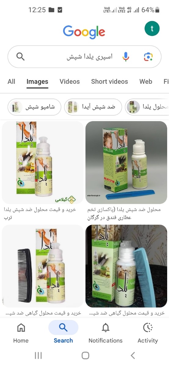 اینو 
خیلی خوبه 
