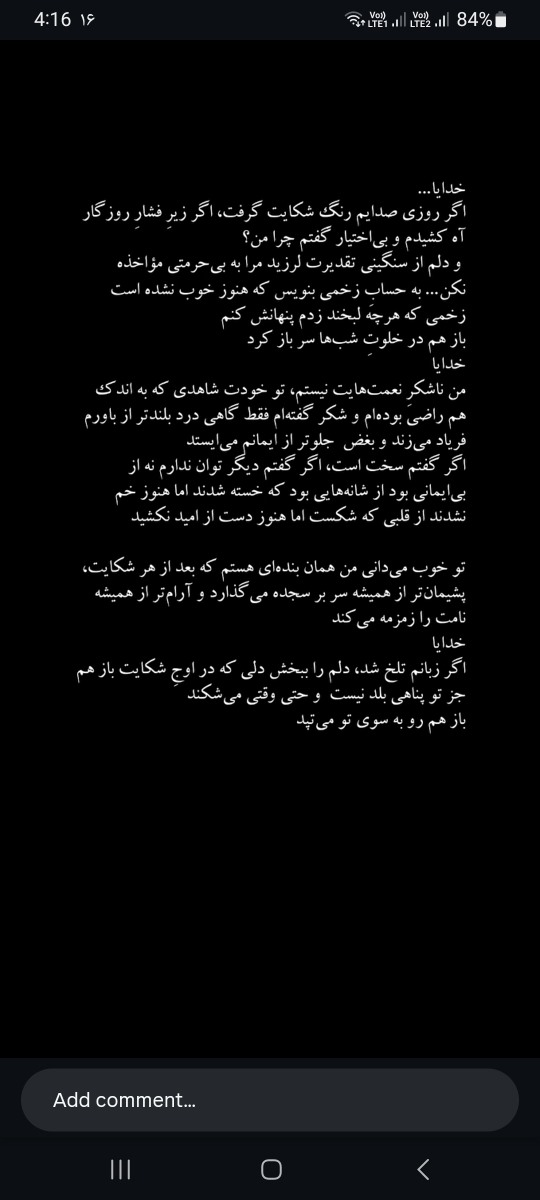 ولی ته ته همه گله کردنا و دعوا کردنا با خدا میرسیم به این🥲💔😭 ولی ته ته همه گله کردنا و دعوا کردنا با خدا میرسیم به این🥲💔😭