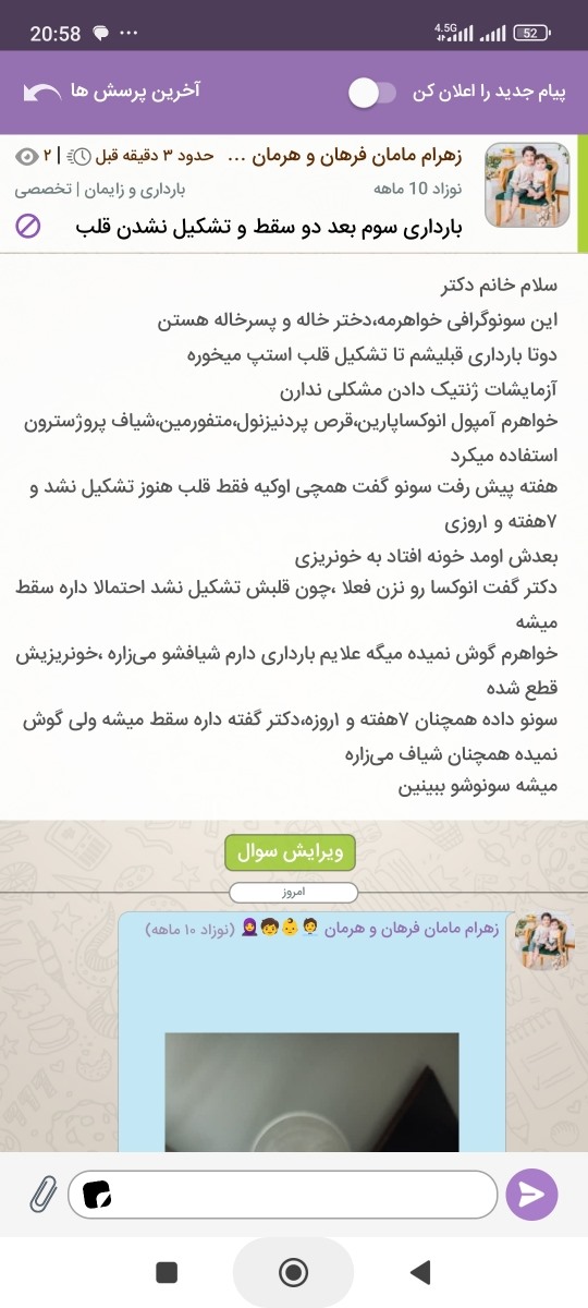 تاپیک اطلاع رسانی و پشتیبانی اوما تاپیک اطلاع رسانی و پشتیبانی اوما