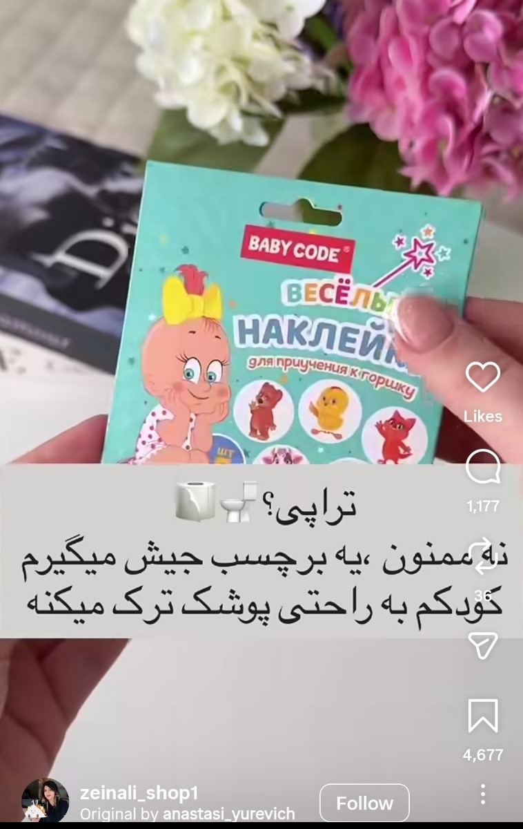 دوستان بیایید نظر بدید لطفا😢😢 دوستان بیایید نظر بدید لطفا😢😢