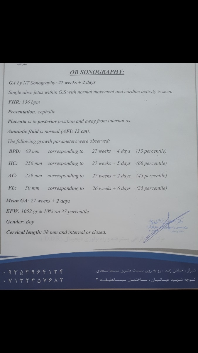 سونوی رشد ۳۰ هفتگی