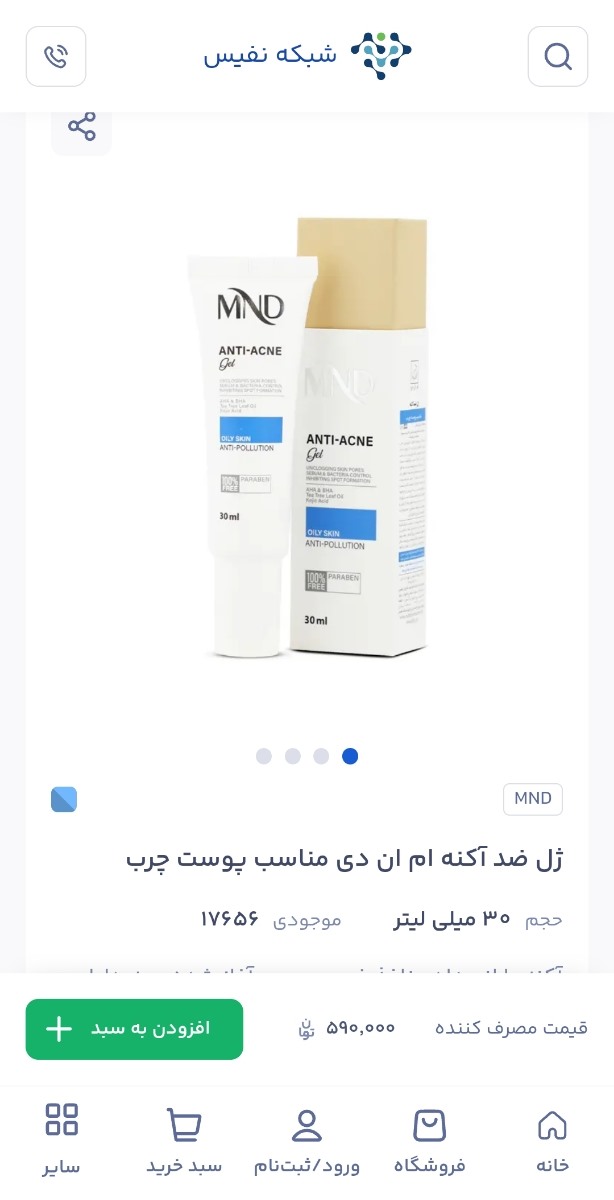 ام ان دی اینه درسته؟ 