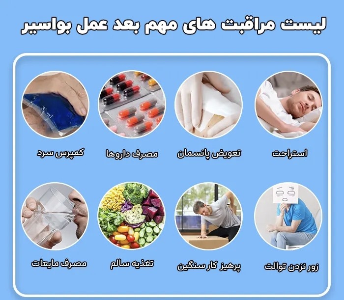 سلام دوستانی ک همورییدشون لیزر کردن بیان