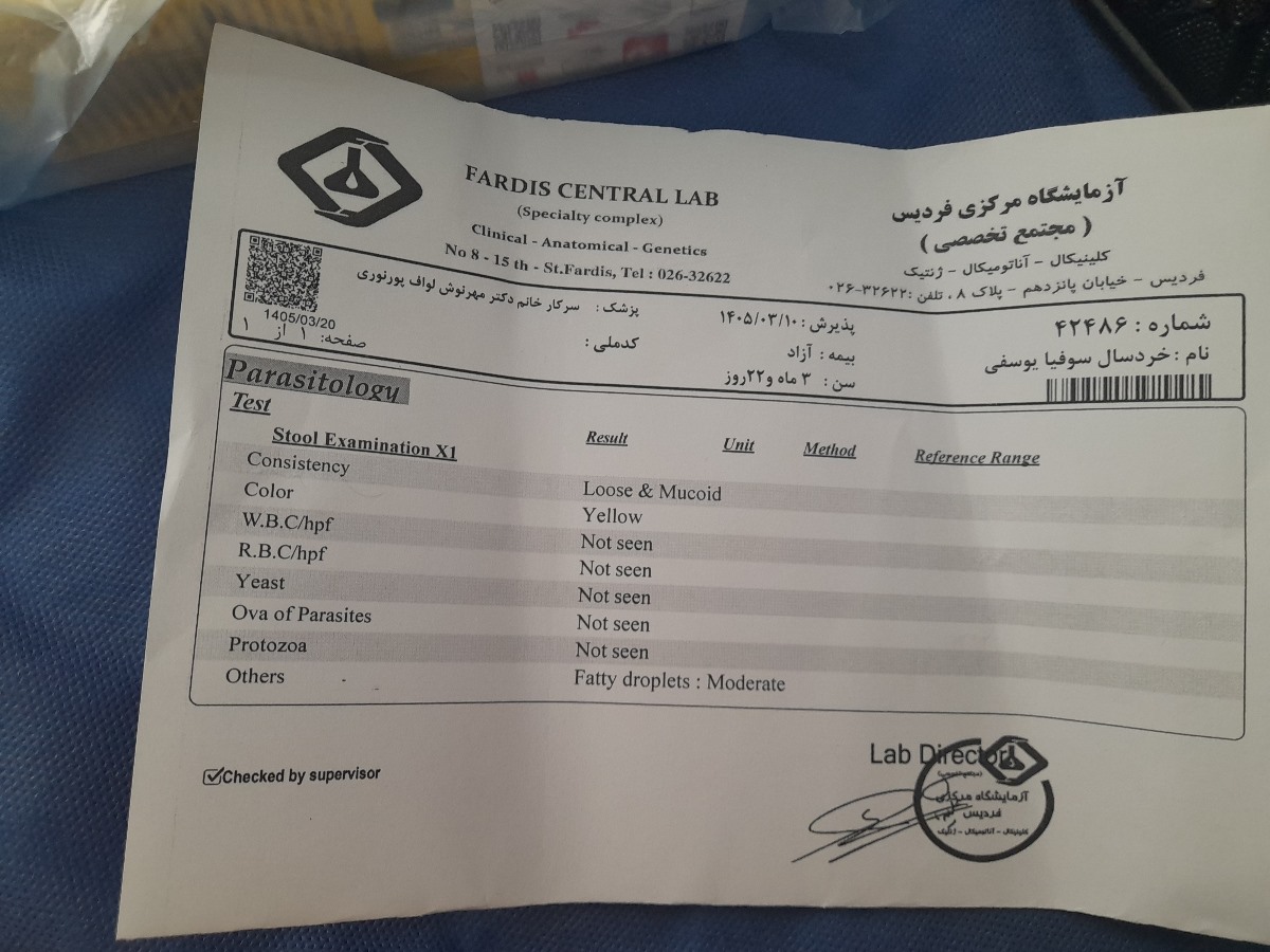 تفسیر جواب ازمایش مدفوع