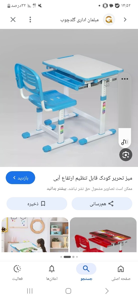 میز تحریر کودک ایده ای دارین؟