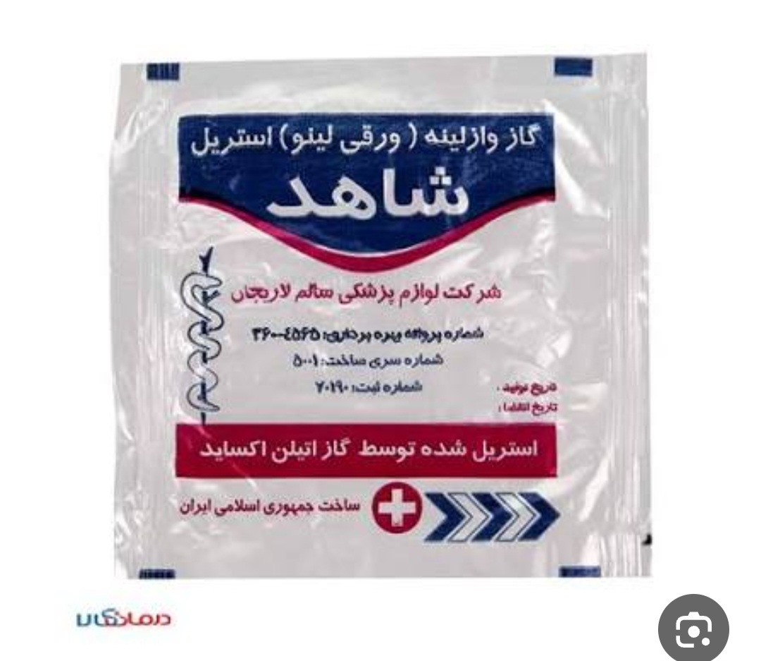 سوختگی با آب جوش سوختگی با آب جوش