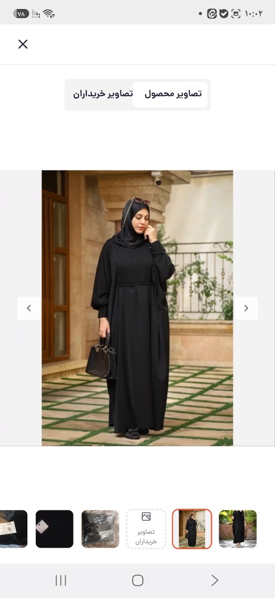 یااین مدل عبا .قیمتش هم ۲۳۰۰