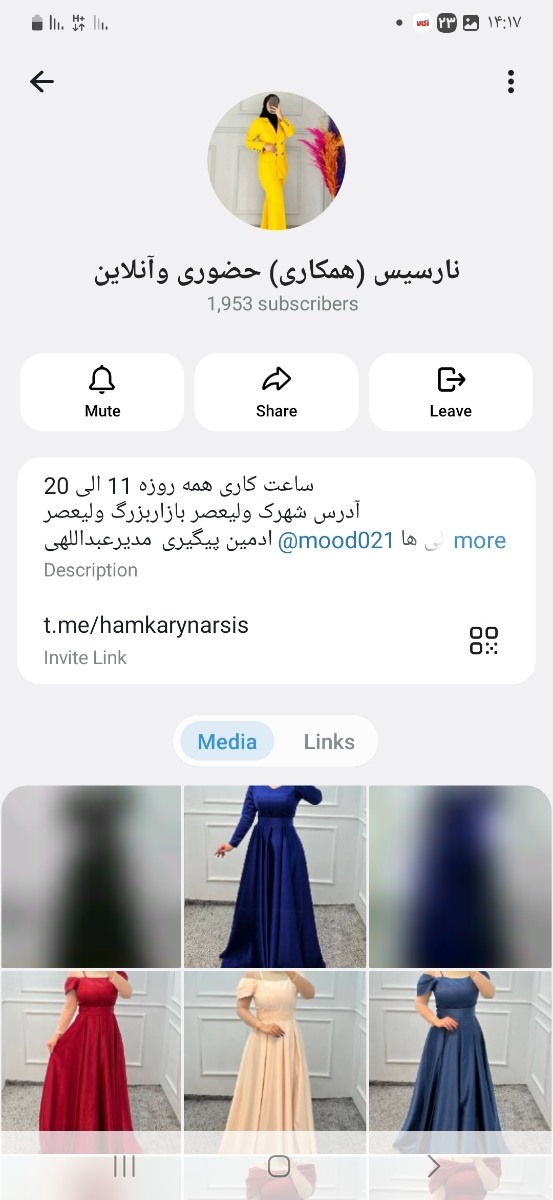 اینم مجلسی من خرید داشتم قیمت هاش خیلی مناسبه