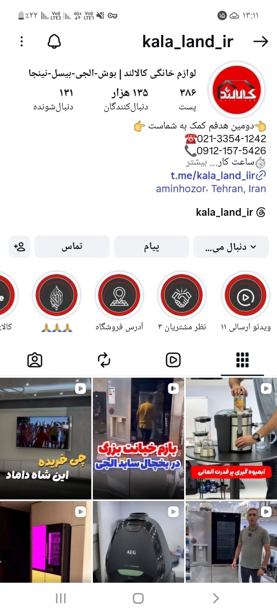 این پیچ وسایلش اورجینال مارک الجی و بوش داره ادرس هم داره میتونید حضوری برید
من ازشون انلاین خرید کردم خیلی راضیم این پیچ وسایلش اورجینال مارک الجی و بوش داره ادرس هم داره میتونید حضوری برید
من ازشون انلاین خرید کردم خیلی راضیم