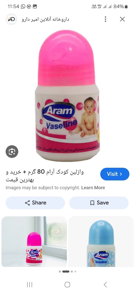 خشک بودن بدن کودک خشک بودن بدن کودک