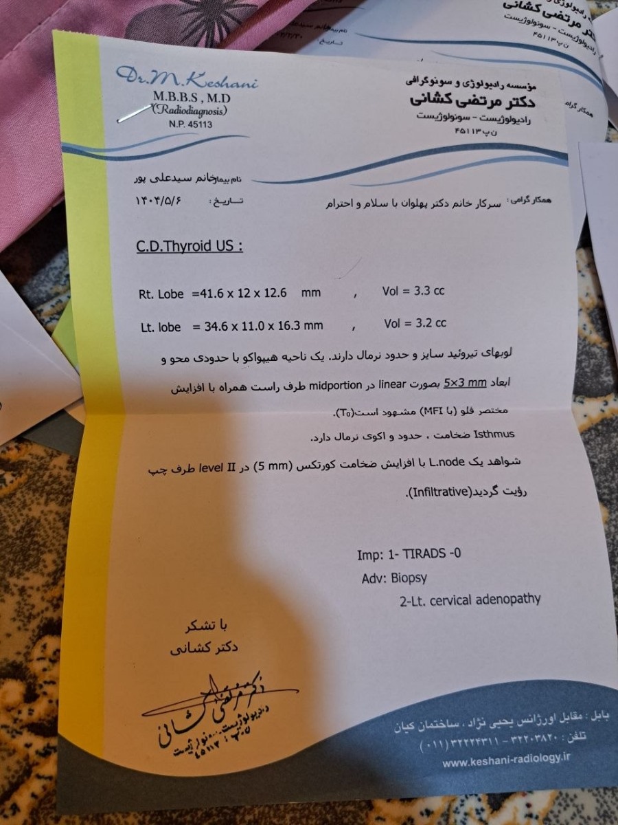 نسخه برای ثبت آزمایش