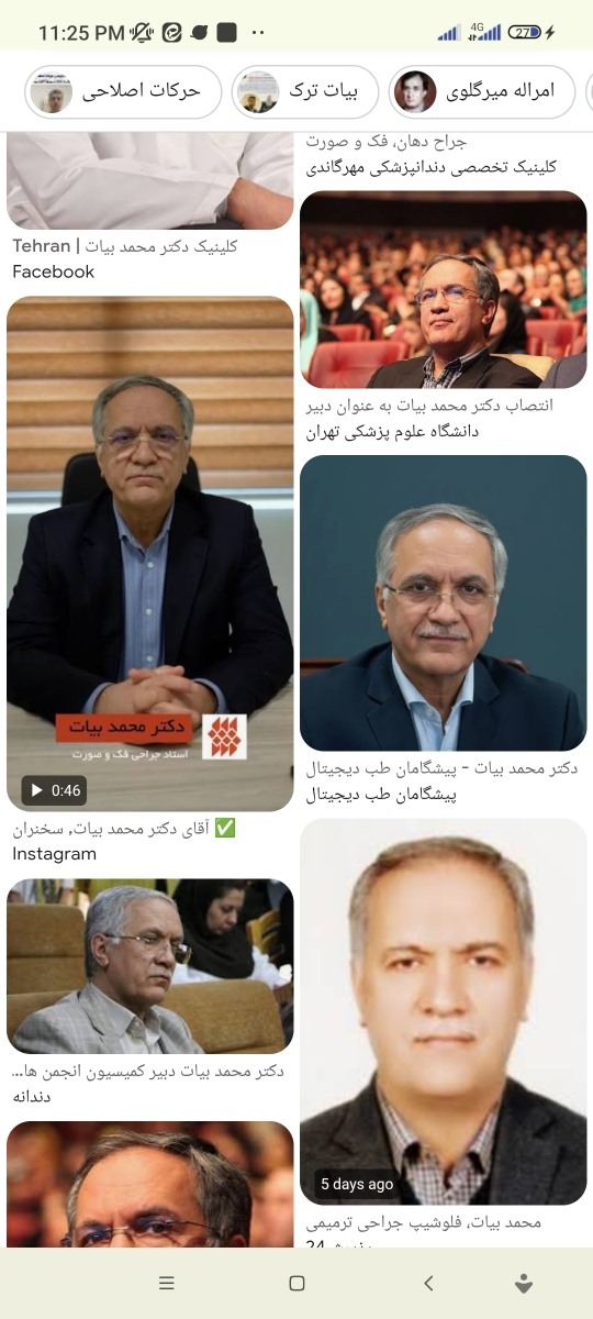 آیا کسی از دوستان عمل جراحی فک در تهران انجام داده؟! آیا کسی از دوستان عمل جراحی فک در تهران انجام داده؟!
