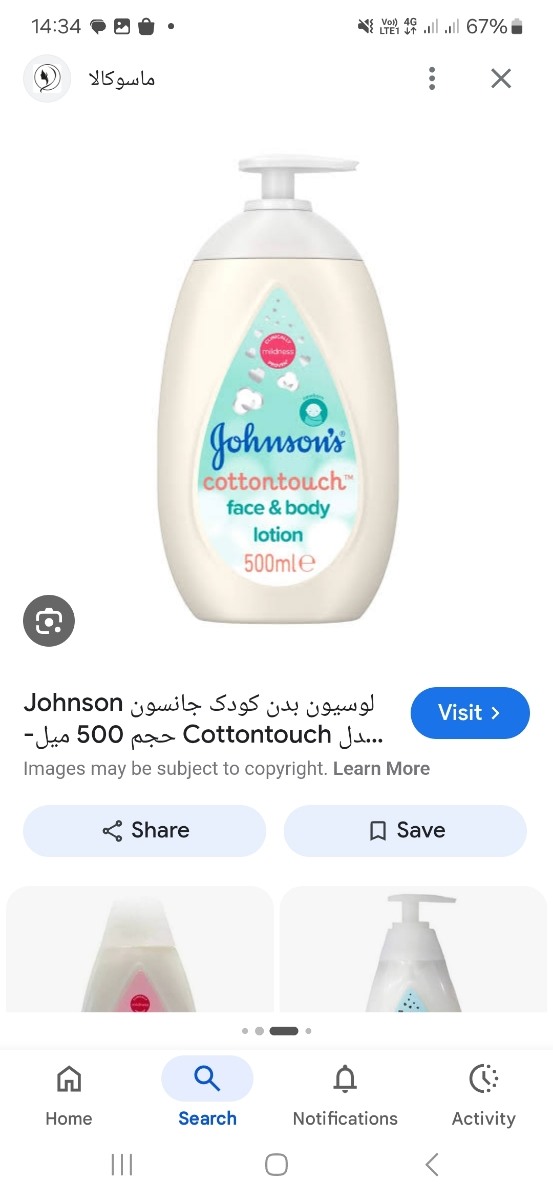 خشک بودن بدن کودک خشک بودن بدن کودک