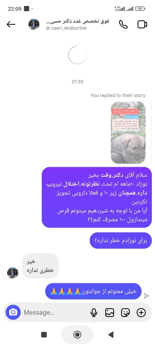 درمان انگل در بچه ۴ساله درمان انگل در بچه ۴ساله